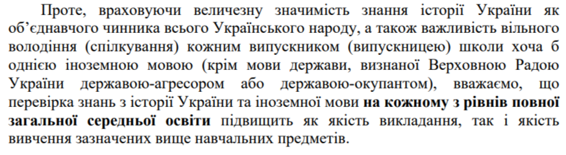 Родители школьников возмущены из-за возвращения ГИА в 4 и 9 классах: детали скандала